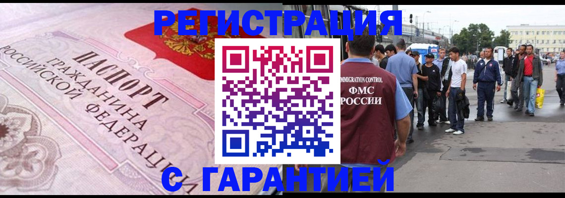 пропишу в квартире в Юже